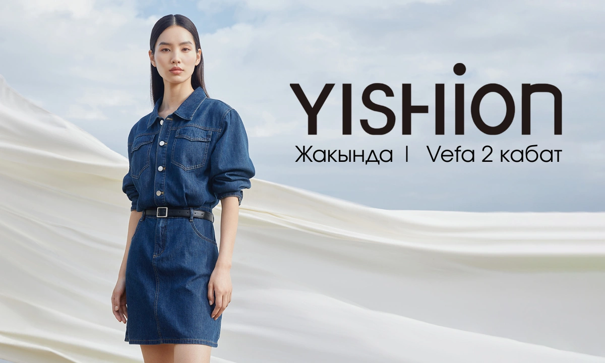 YISHİON ачылышы