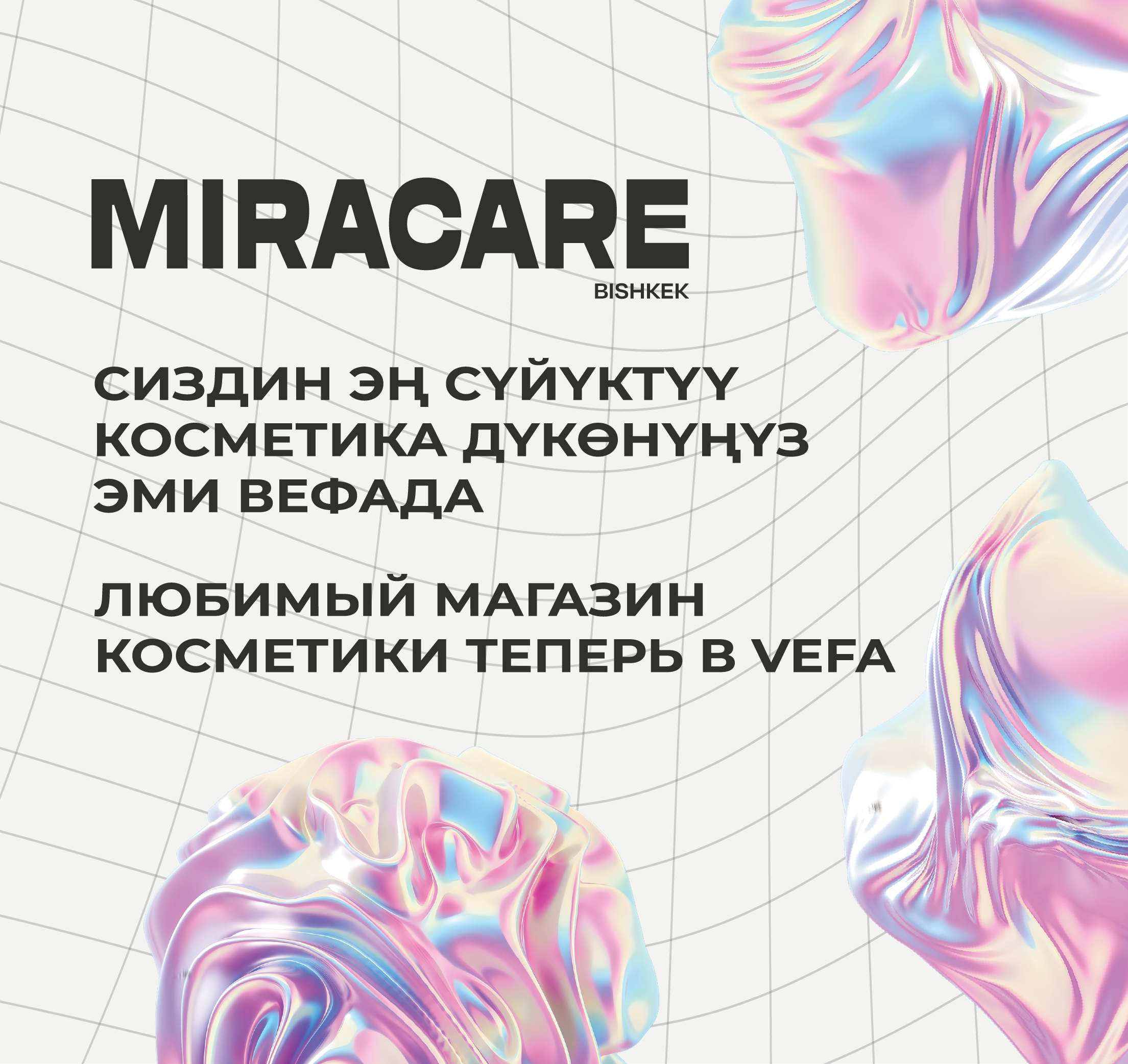 Miracare Grand Opening