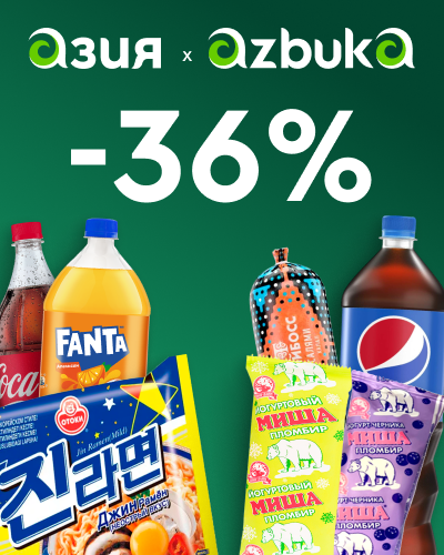 Asia